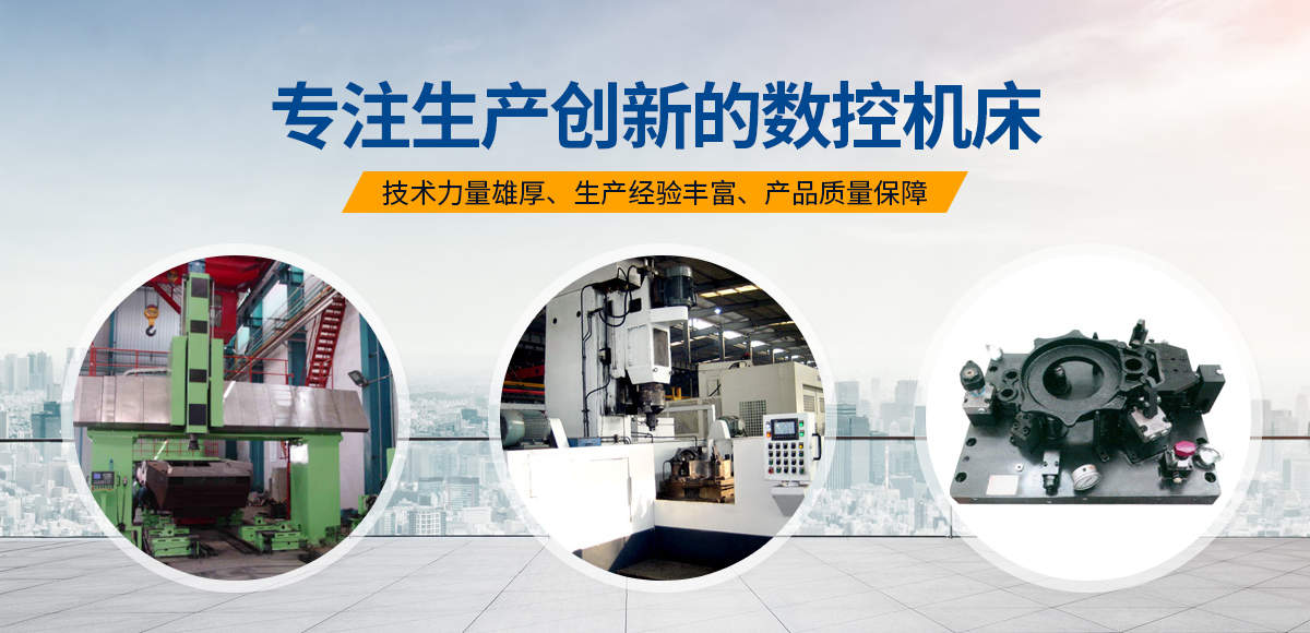 安(an)陽紅(hong)鋼機(ji)械(xie)裝(zhuang)備有(you)限(xian)公(gong)司(si)